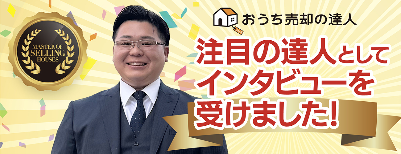 川野社長インタビュー動画